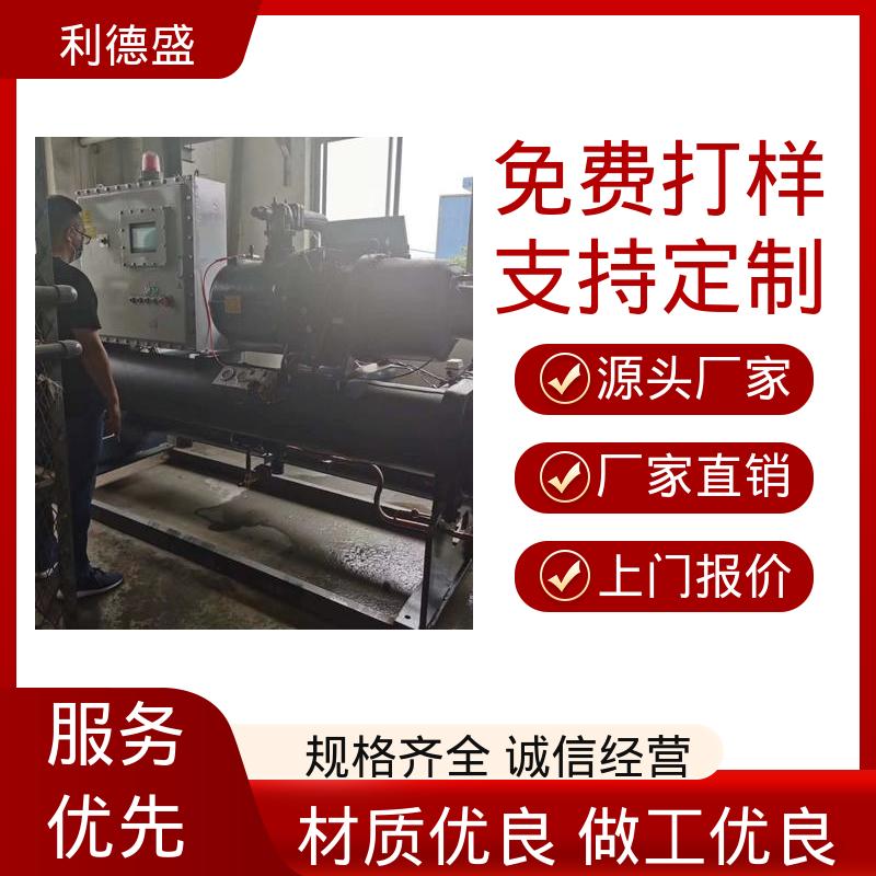 不锈钢水冷冷水机 激光雕刻机冷却用工业制冷设备