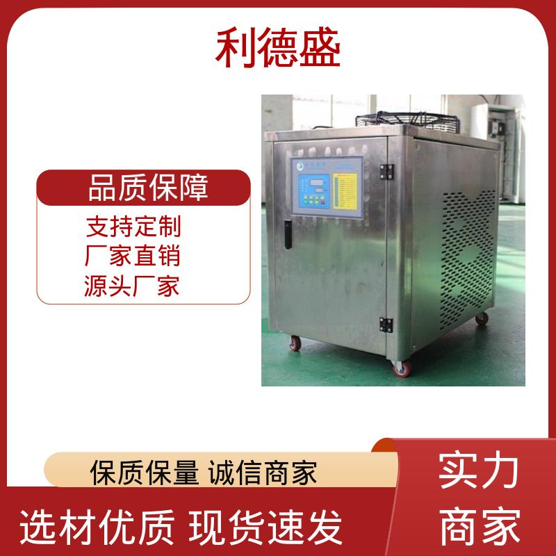 水冷式冷水机 塑胶成型降温用不锈钢工业制冷设备