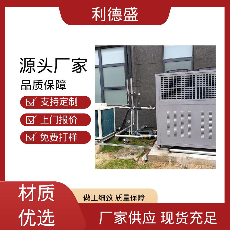 风冷螺杆冷水机 淬火设备降温用工业循环制冷机组