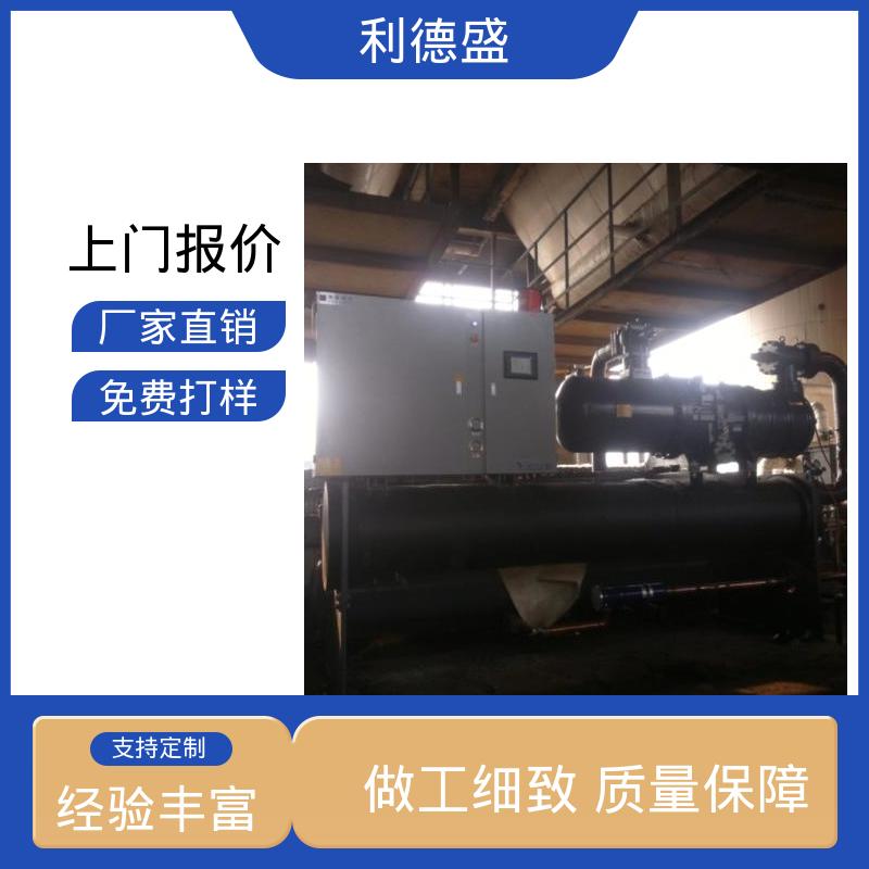 降温机组螺杆冷水机 不锈钢机身可定制