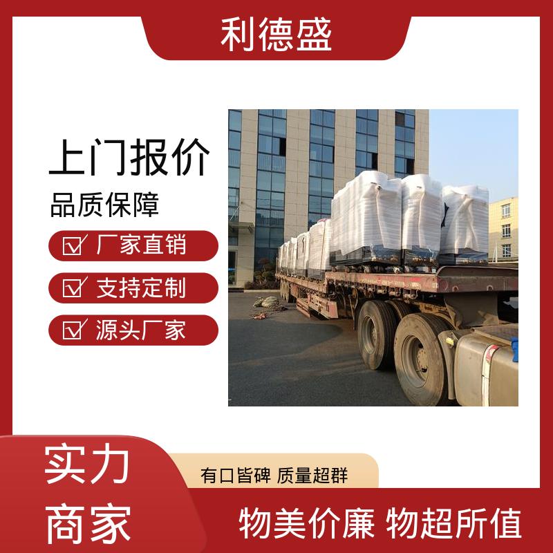高抗蠕控温不锈钢风冷冷水机 工厂批发可批量定制