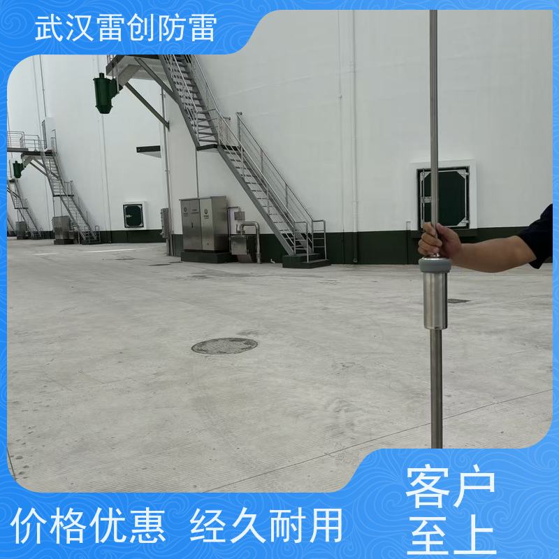 雷创OrdEN 价优 原装产品 假一罚十 中储粮项目用避雷针 Pulsar 18