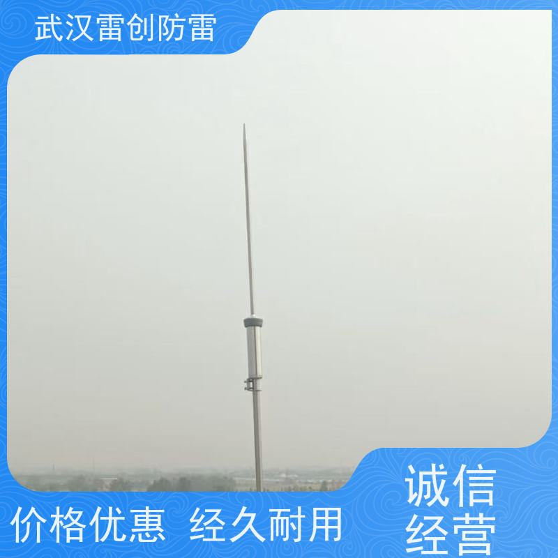 雷创OrdEN 交货快 可按需增加高度 保护广 Pulsar 30 原装进口避雷针