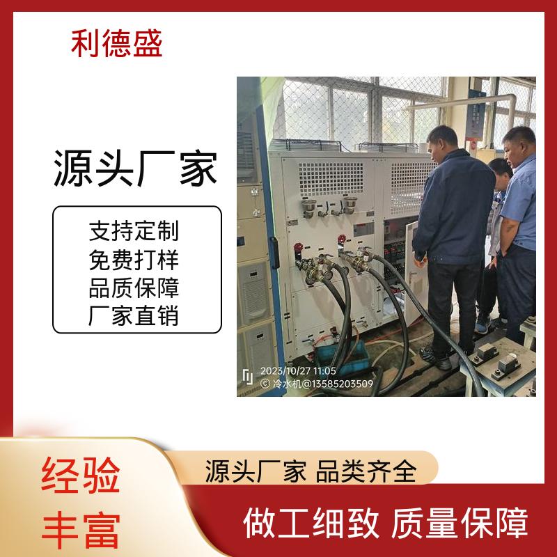 精密设备降温不锈钢水冷冷水机 厂家直供可按需加工