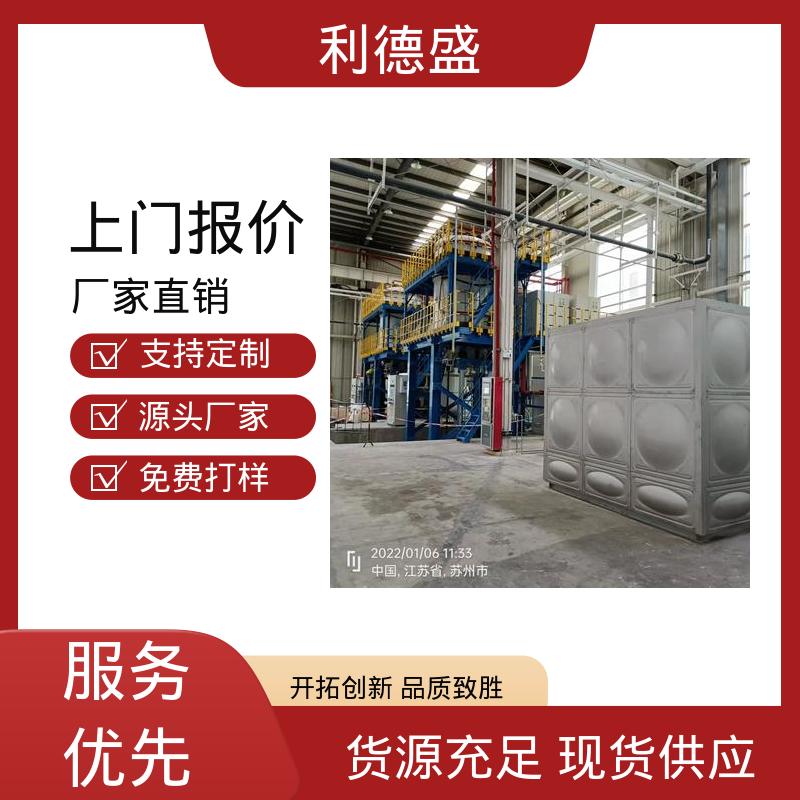 焊接头控温不锈钢风冷冷水机 厂家批量供货支持贴牌