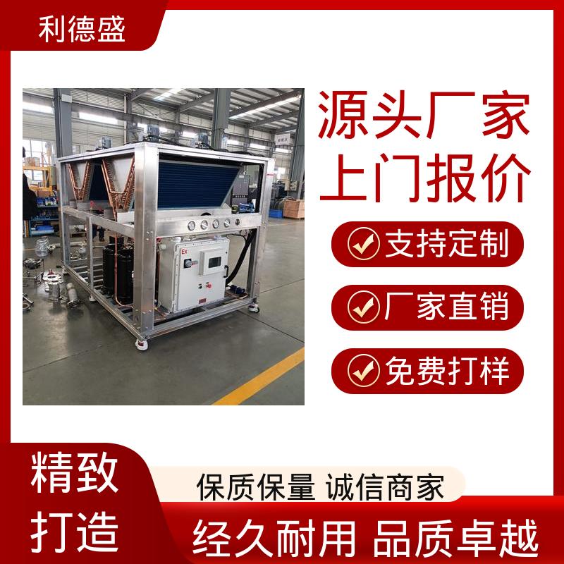 工艺生产降温不锈钢螺杆式冷水机 工程专供支持贴牌