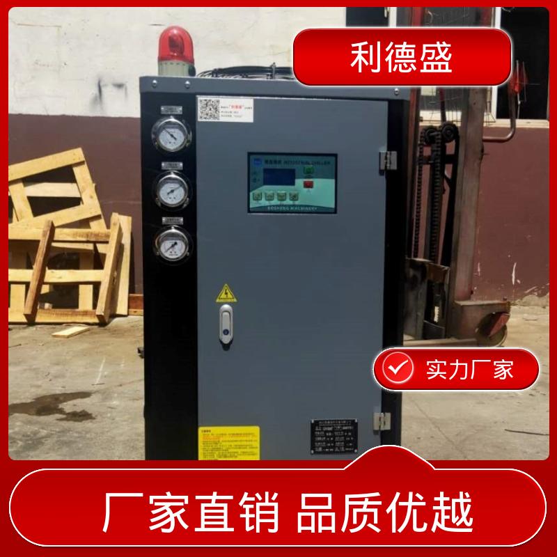 风冷螺杆冷水机 高频炉冷却用工业循环制冷机组