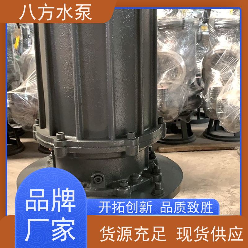 80zjq50-20-7.5kw 抗气蚀高扬程输送工况专用 打桩机清孔泵