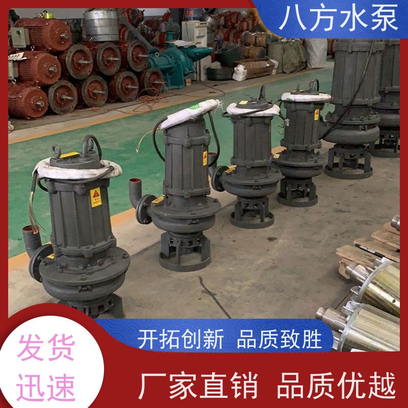 8寸 优化叶轮结构减少气蚀延长泵体寿命 船用渣浆泵