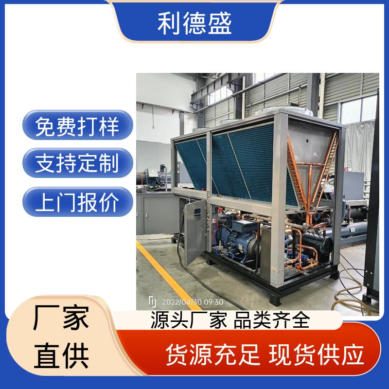 不锈钢风冷冷水机 注塑成型冷却用工业循环制冷机组