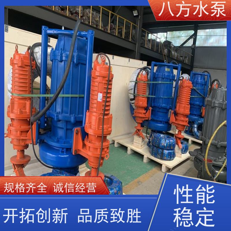 八方水泵 无堵塞纤维杂质污水输送 打桩机清孔泵