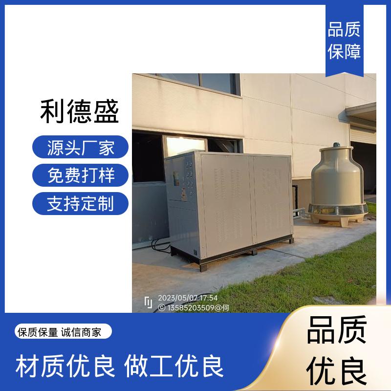 不锈钢风冷冷水机 制袋机冷却用工业循环制冷机组