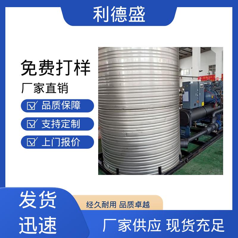 塑胶成型降温不锈钢水冷冷水机 工程配套可按需定制