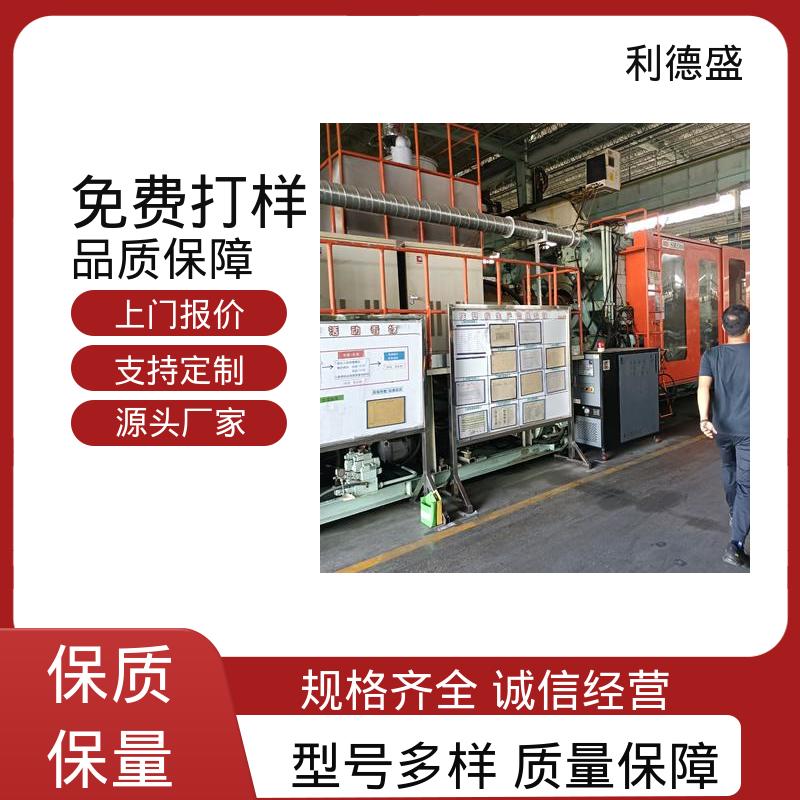 机台分段控温不锈钢风冷冷水机 工厂批发可批量定制