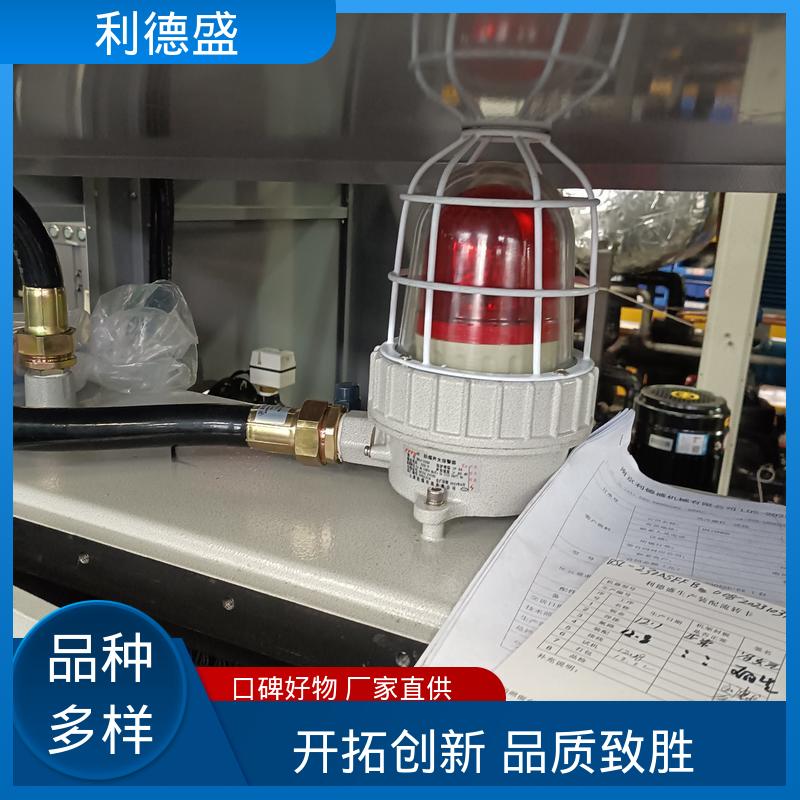 水冷式工业冷水机 啤酒酿造冷却用循环制冷机组