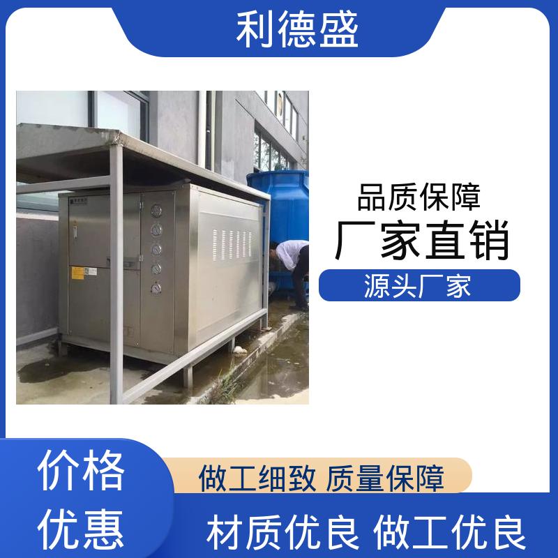 生物制药降温不锈钢水冷冷水机 工厂批发支持贴牌代工