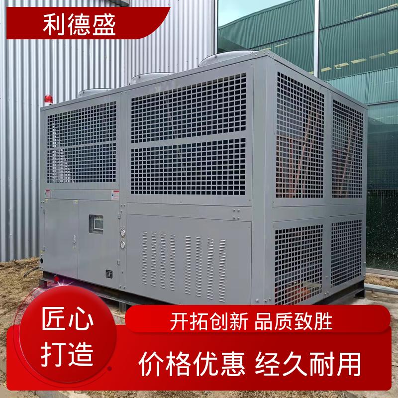 螺杆式冷水机 激光雕刻机冷却用不锈钢工业制冷设备