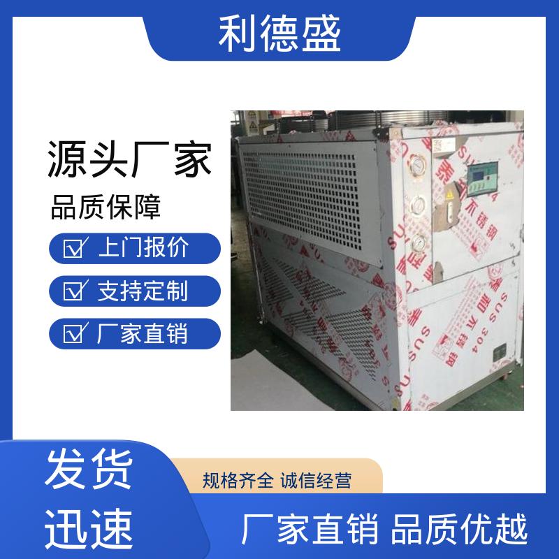 冷却生产线风冷冷水机 厂家批量供应可加工