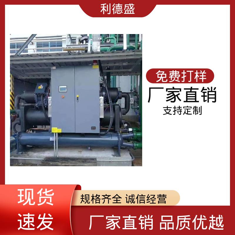 易联动制冷不锈钢螺杆式冷水机 工厂批发可加工生产