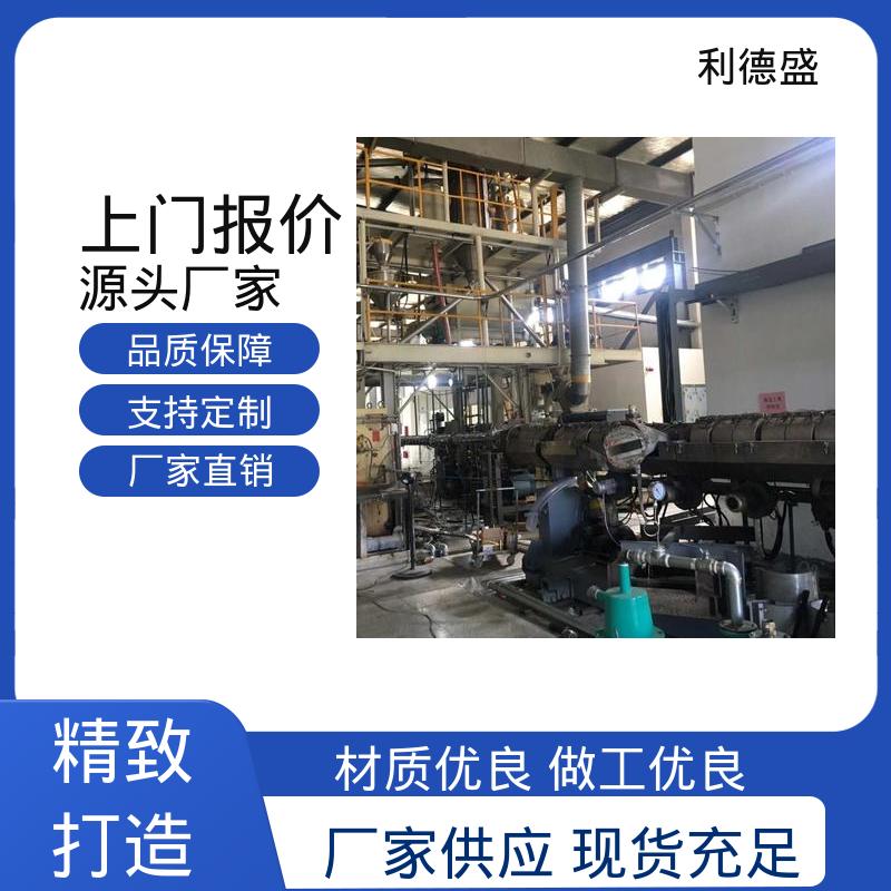 风冷螺杆冷水机 注塑机冷却用工业循环制冷机组