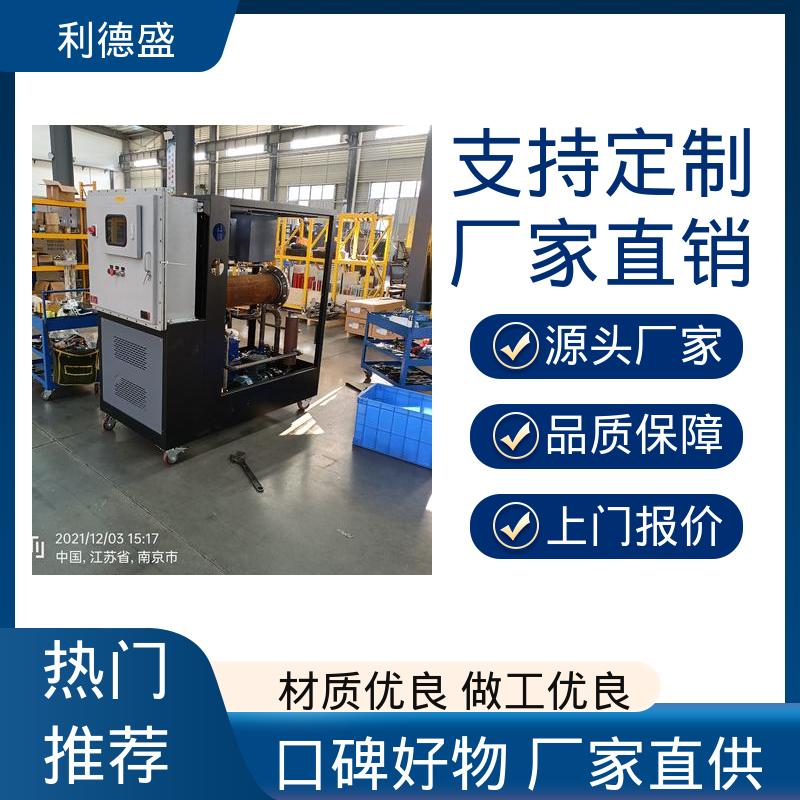 水冷式工业冷水机 复合机温控用不锈钢循环制冷机组