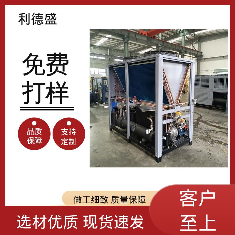 水冷式工业冷水机 复合机降温用不锈钢循环制冷机组