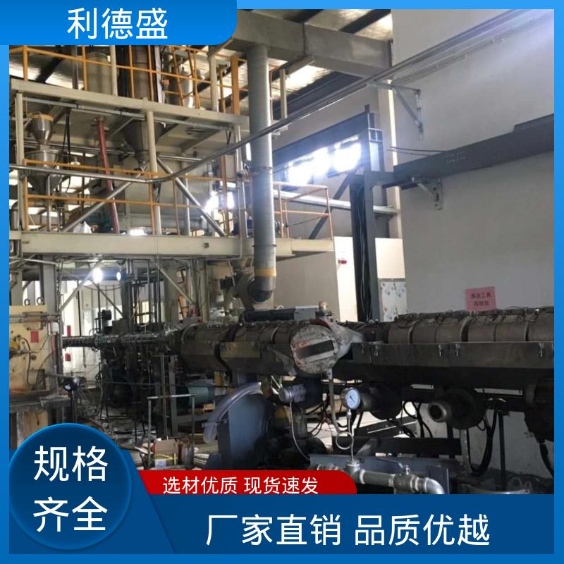 易匹配冷却不锈钢水冷冷水机 工程配套可按需定制