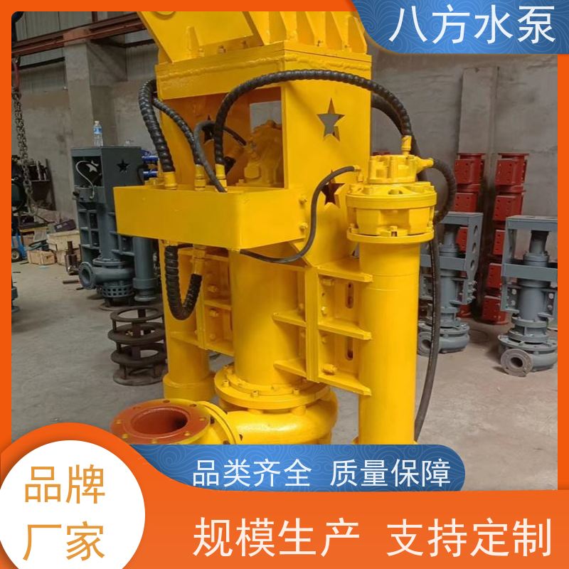 八方水泵 耐磨泵体适应含砂泥浆污水混合工况 ZJQ立式潜水渣浆泵