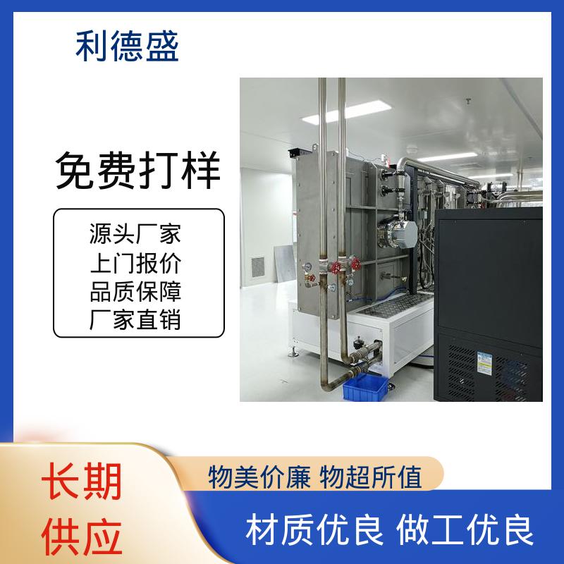 工厂分层制冷不锈钢螺杆式冷水机 工厂批发可加工生产