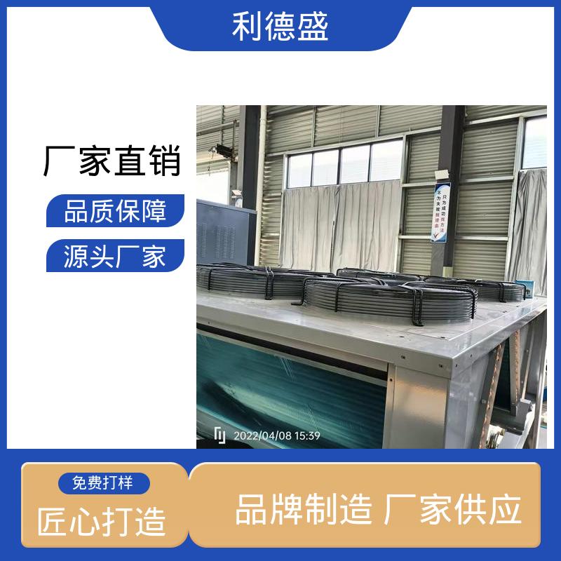 不锈钢风冷冷水机 油气田冷却用工业制冷设备
