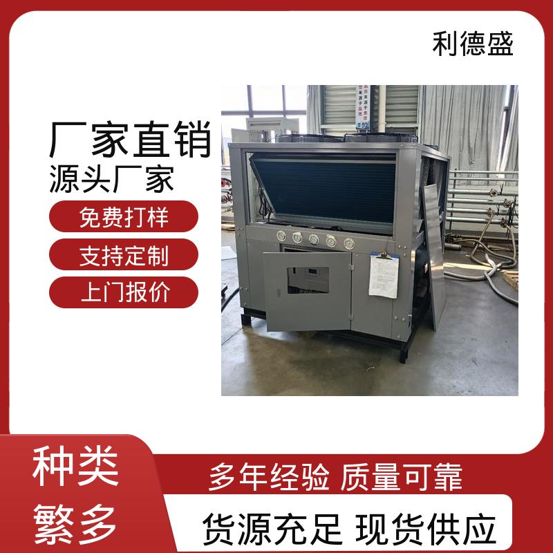 不锈钢水冷冷水机 油气田冷却用工业制冷设备