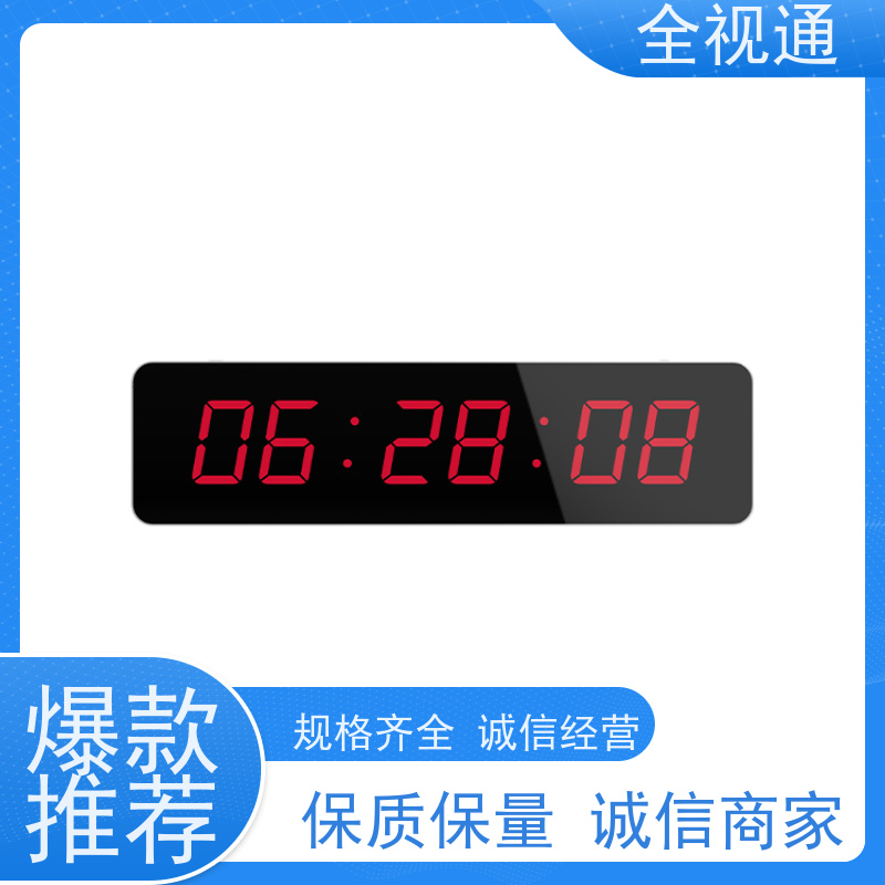 全视通 专注智慧医护行业20年 gps卫星同步时钟 研发型生产厂家