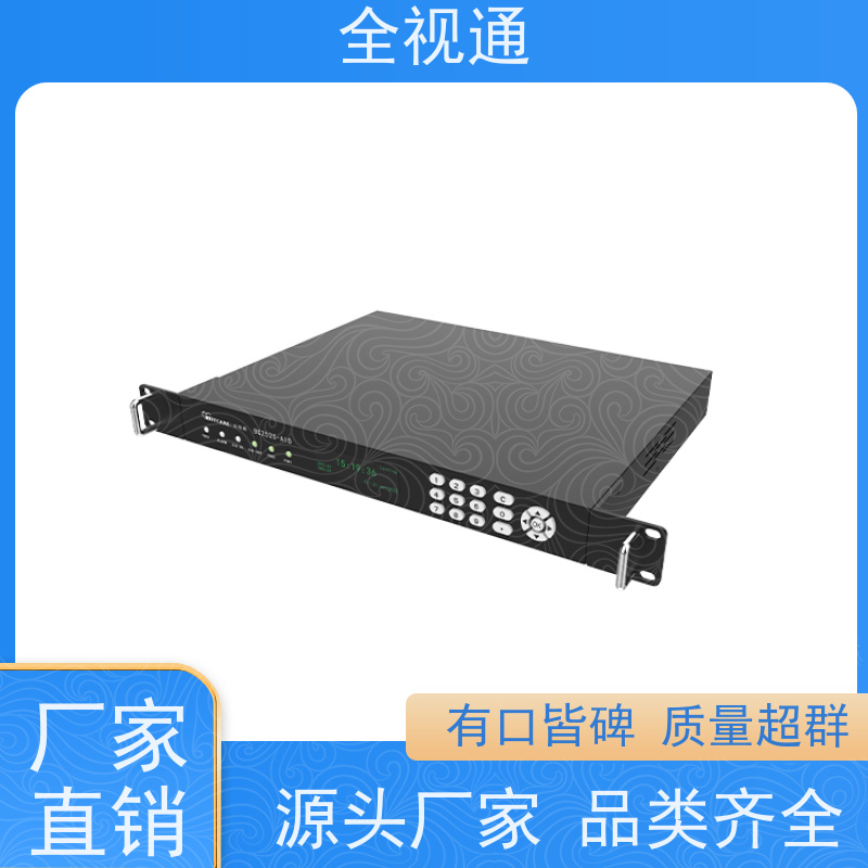 全视通 专注智慧医养行业20年 标准时钟 可提供解决方案