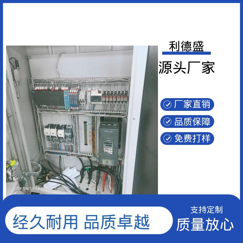 工厂制程螺杆冷水机 工程专用支持贴牌