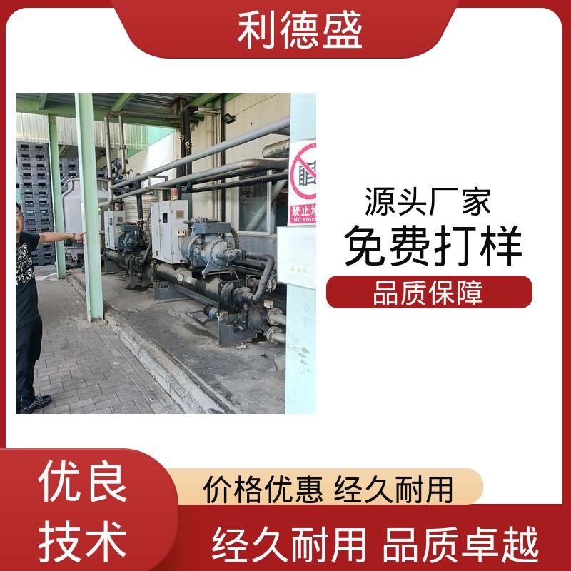着色处理制冷不锈钢螺杆式冷水机 工厂批发可加工生产