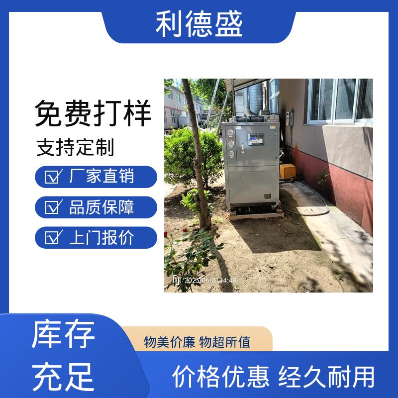 水冷式冷水机 GMP 车间温控用不锈钢工业制冷设备