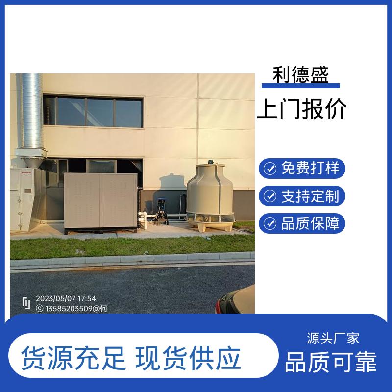 螺杆式冷水机 光伏组件降温用不锈钢工业制冷设备