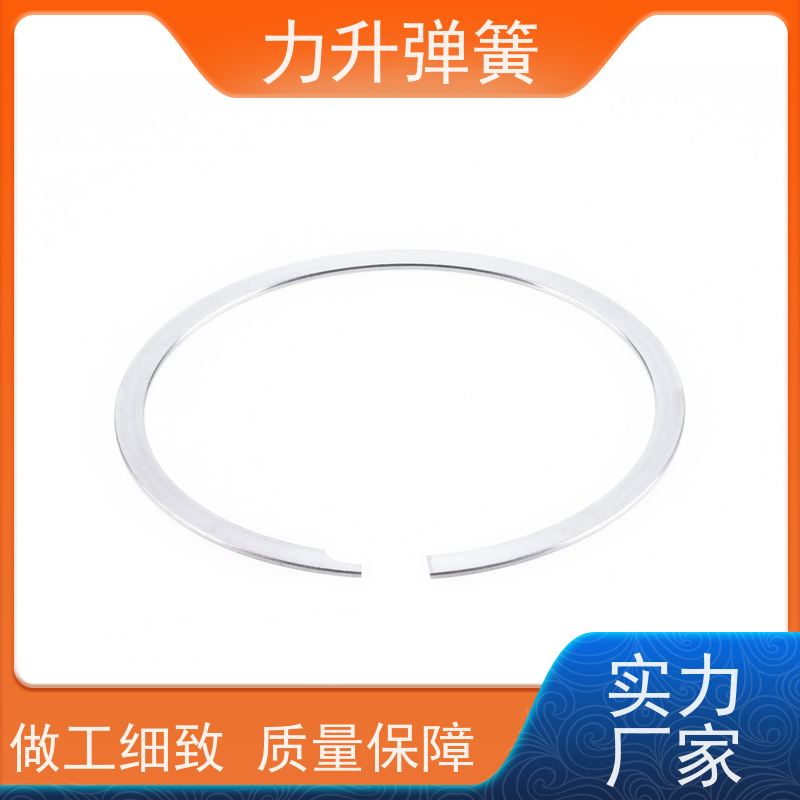 力升 螺旋锁圈 高强度高硬度 耐腐蚀 性能稳定 经久耐用