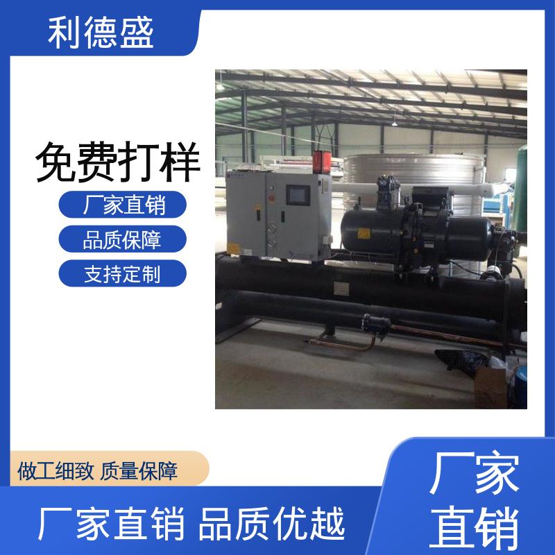 螺杆式冷水机 阳极氧化槽温控用不锈钢工业制冷设备