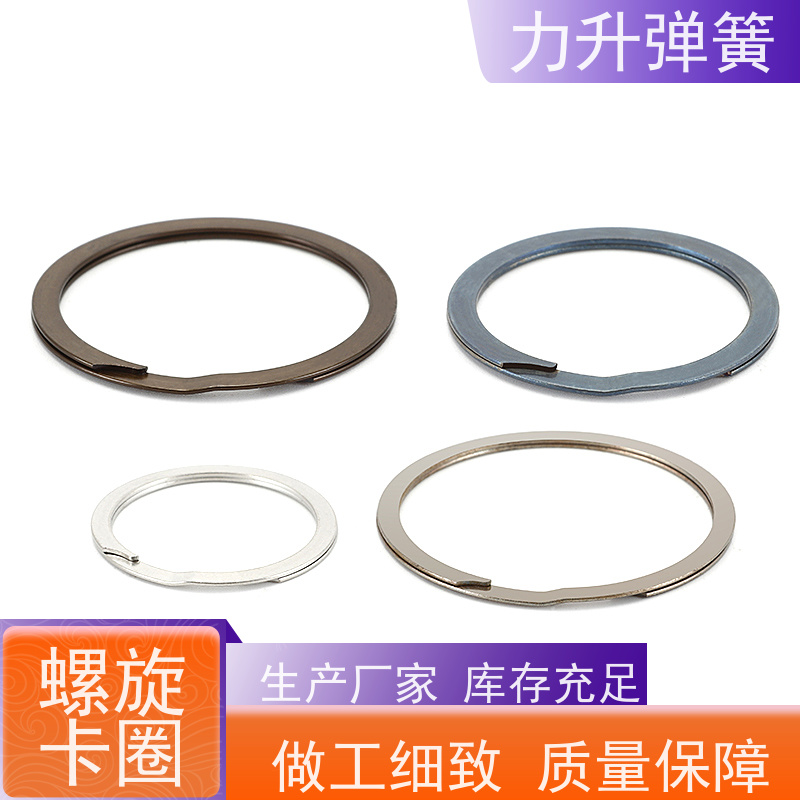 力升 轴承挡圈 扁丝卡簧 材质精良 耐久抗疲劳 规格齐全 厂家直供 