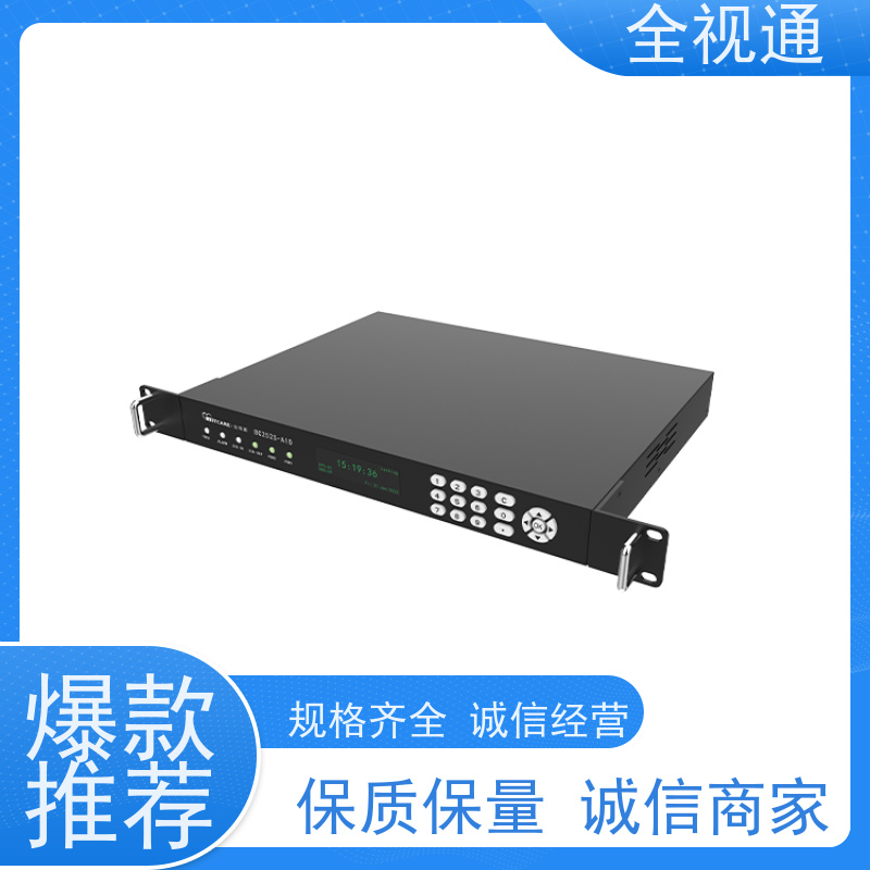 全视通 专注智慧医护行业20年 ntp主时钟服务器 供应厂家