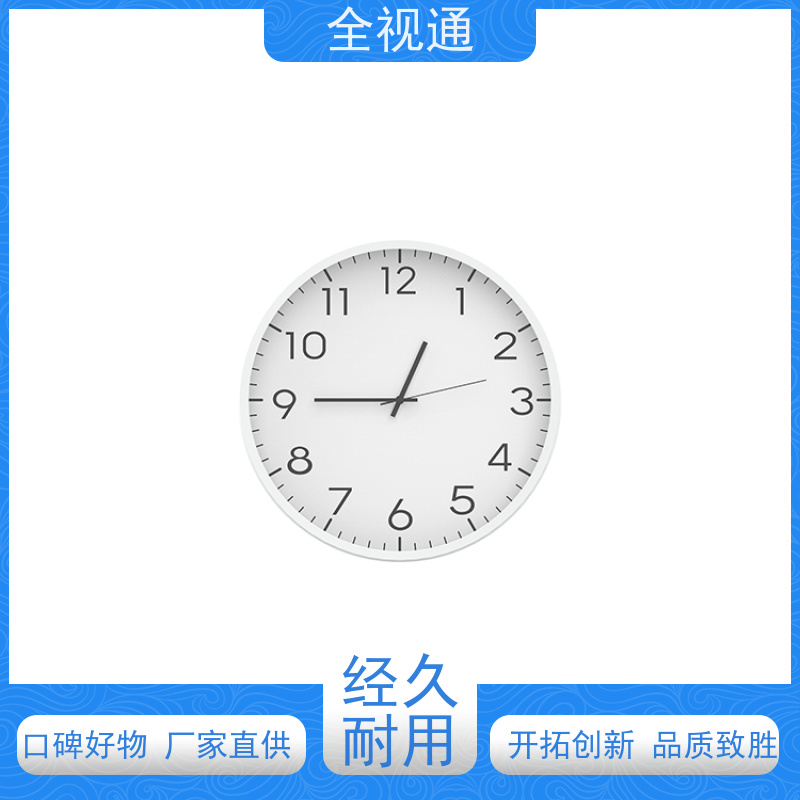 全视通 专注智慧医养行业20年 学校时钟系统 支持贴牌
