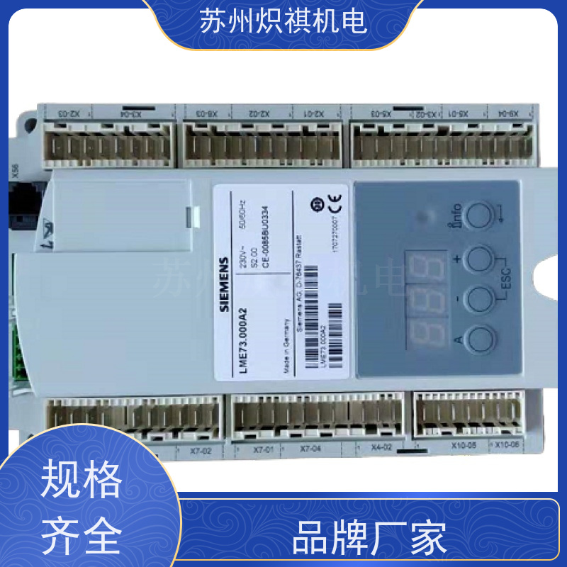 德国西门子SIEMENS 燃烧机控制盒 LGK16.333A17 锅炉烘箱行业专用