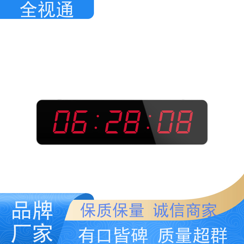 全视通 专注智慧医护行业20年 gps卫星同步时钟 自主研发生产厂家