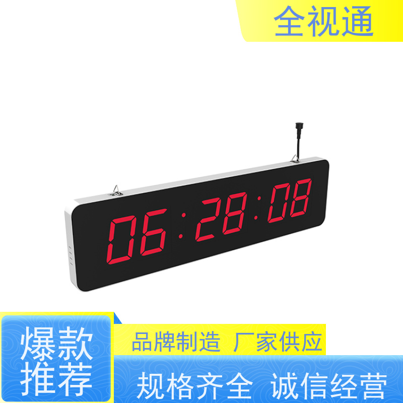 全视通 专注智慧医护行业20年 服务器时钟校准 可提供解决方案