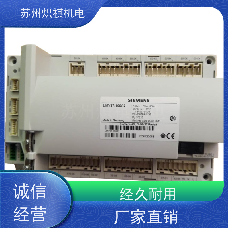 德国西门子SIEMENS 燃烧器控制器 LMG22.330B27 品质保证