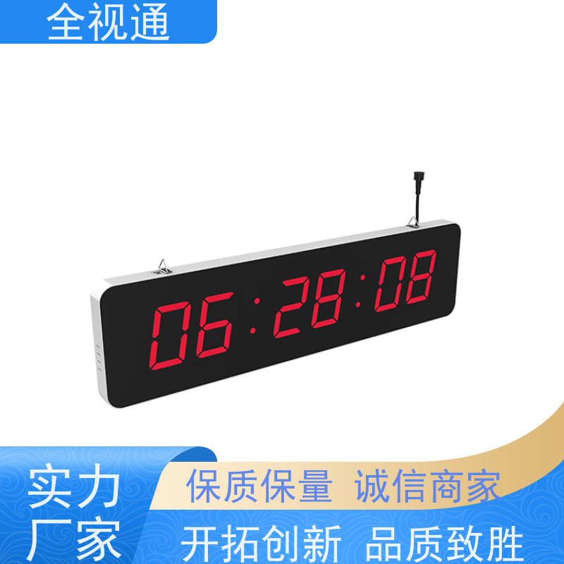 全视通 专注智慧医护行业20年 标准时间同步时钟 整体解决方案