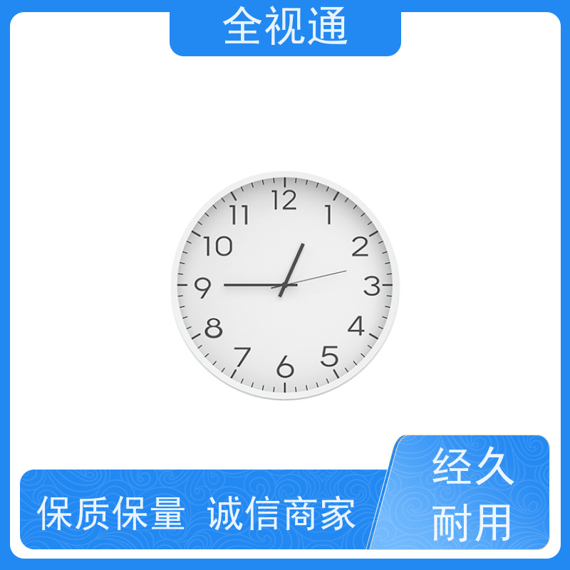 全视通 专注智慧医护行业20年 时间同步时钟 支持贴牌