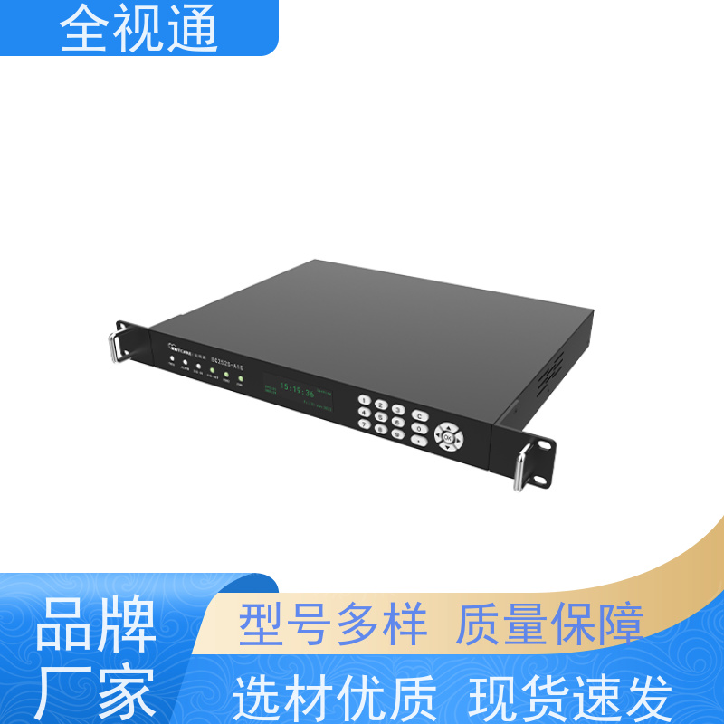全视通 专注智慧医护行业20年 时钟系统 支持ODM贴牌
