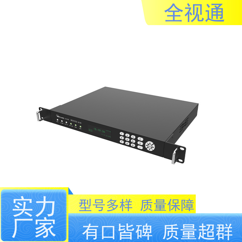 全视通 专注智慧医护行业20年 同步时钟系统 源头工厂支持定制
